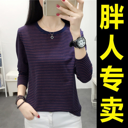 韩版条纹长袖减龄秋衣外穿小衫