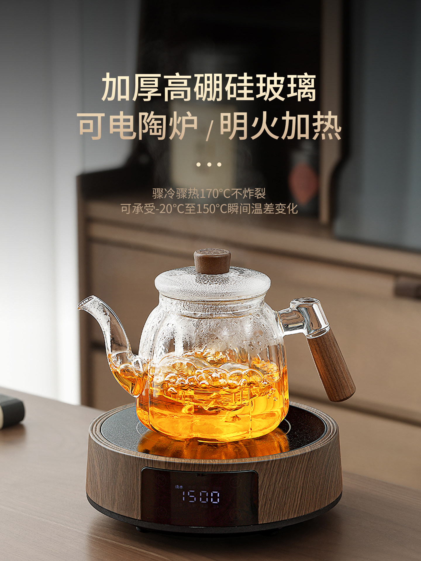 唐丰玻璃茶壶泡茶家用大容量茶水分离过滤冲泡壶电陶炉煮茶专用