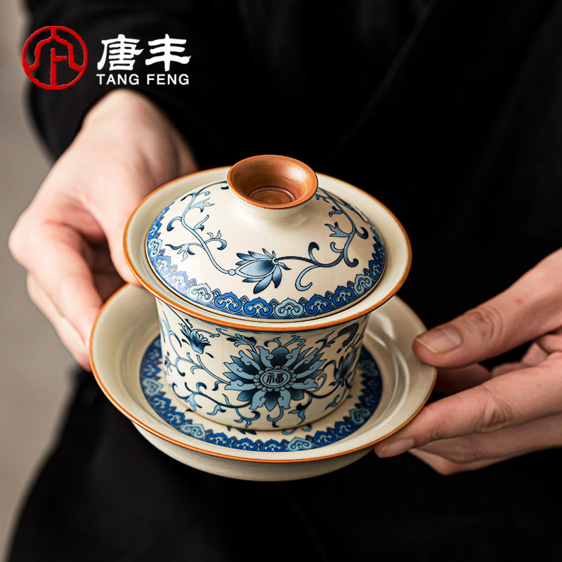 唐丰青花汝窑三才盖碗茶杯单个高档茶具茶碗带盖子不烫手泡茶珐瑯