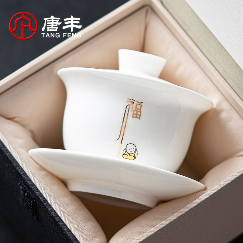唐丰羊脂玉瓷三才盖碗茶杯单个家用大容量刻字泡茶具德化白瓷茶碗