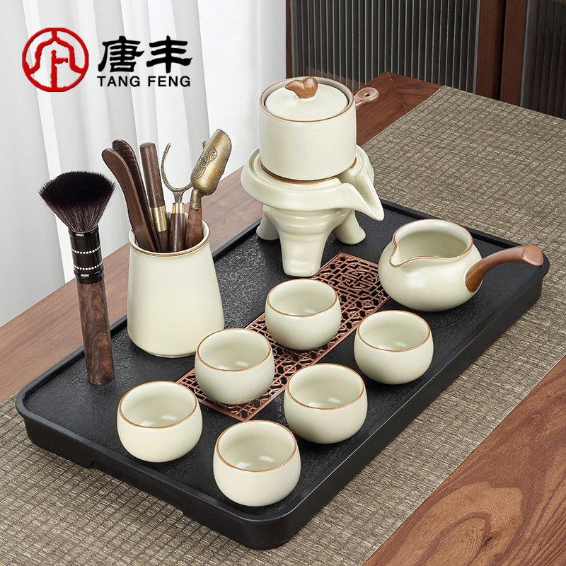 唐丰汝窑半自动茶具套装懒人泡茶神器石磨泡茶壶茶杯茶盘喝茶小套
