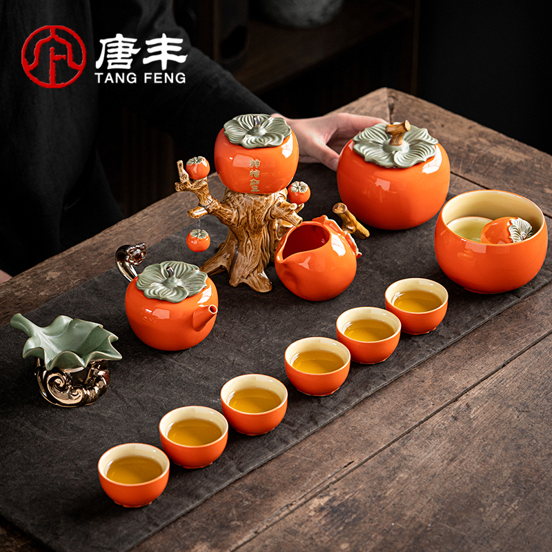 速发乔迁装物公司商务礼品伴手礼柿柿如意茶具套礼礼盒送长辈2025