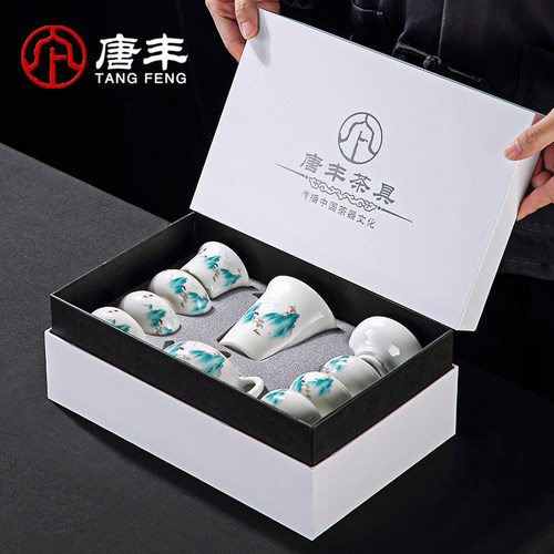 速发羊脂玉白瓷功用茶轻具奢高档套装家夫办公会客泡茶壶茶杯礼品