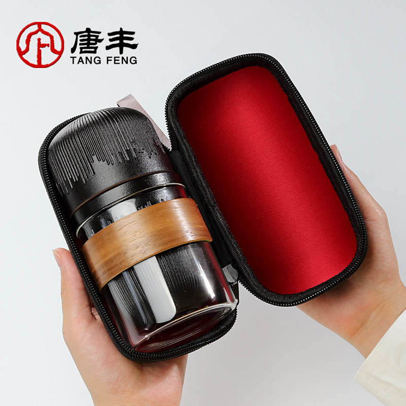 速发旅行茶具一壶四过户外携载功夫杯滤泡茶壶便车随身快客杯