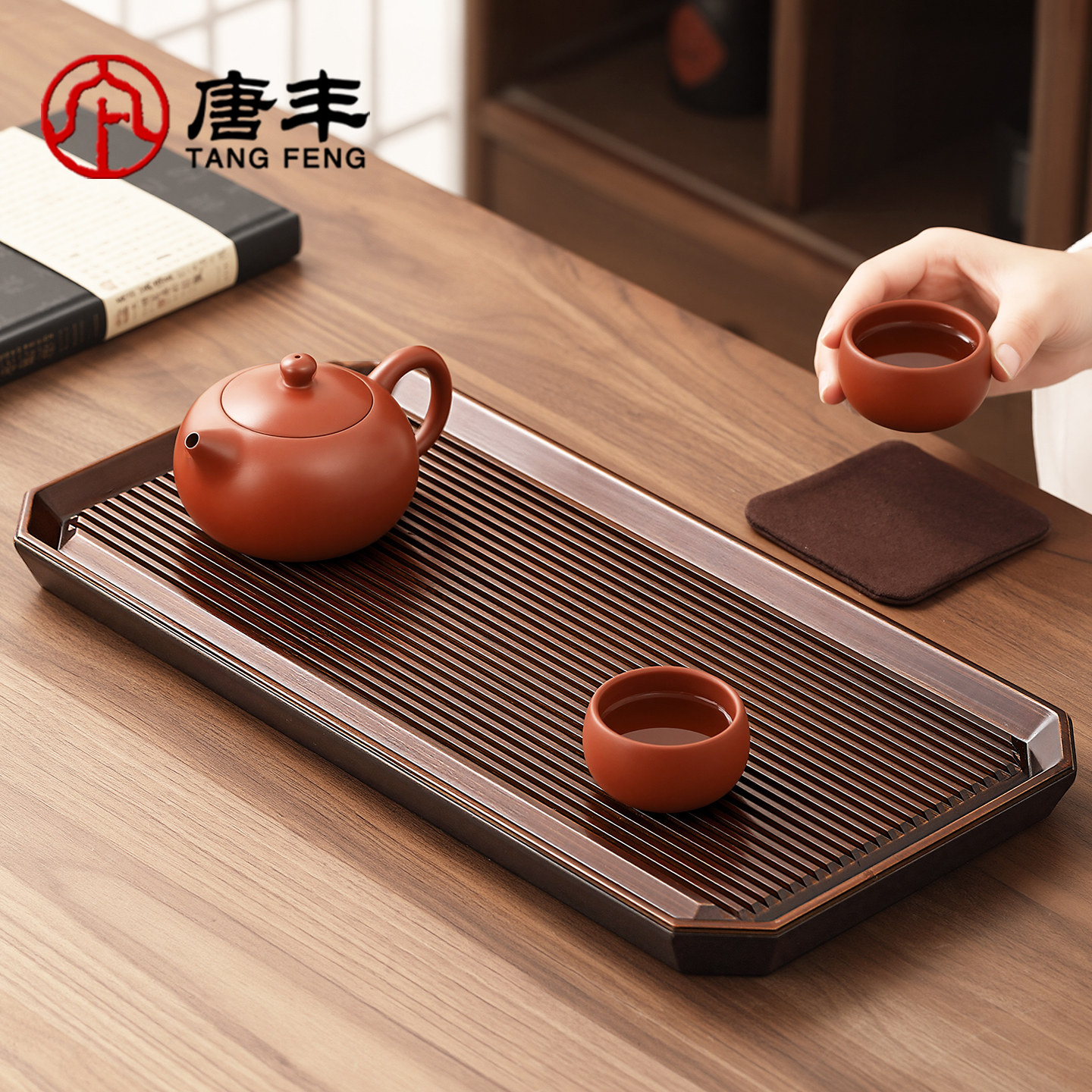 唐丰竹制干泡茶盘家用小型功夫茶具收纳盘工位一人饮小茶台茶托盘