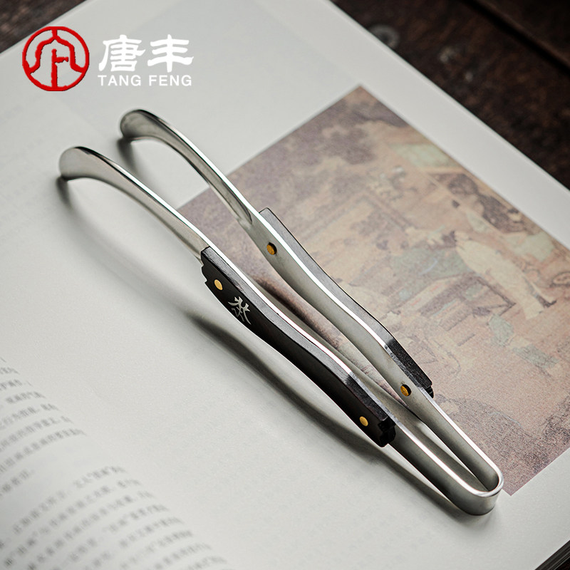 实用杯夹家用不锈钢实木洗杯茶夹子功夫喝茶工具茶镊子2025新款