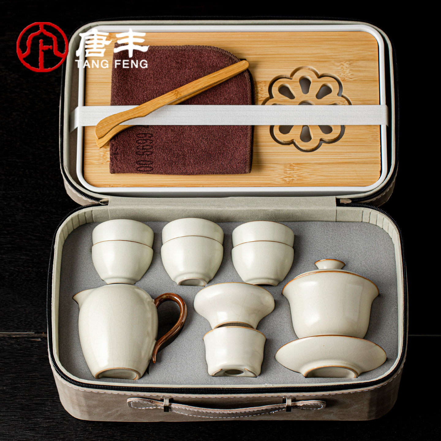 唐丰汝窑盖碗旅行泡茶具茶台一整套户外可携式单人喝茶快客杯带盘
