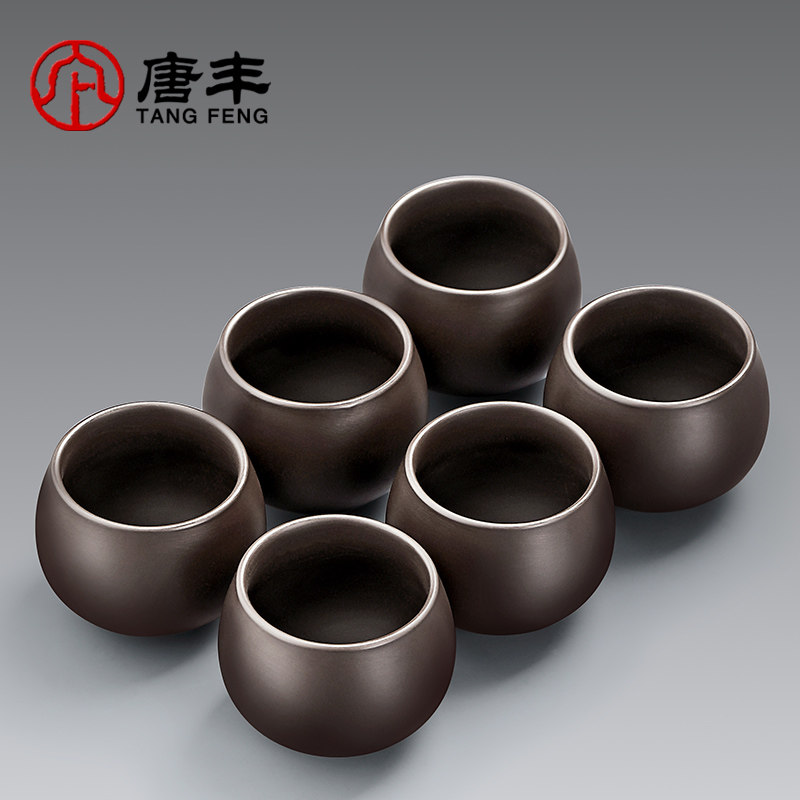 唐丰紫砂品茗杯套装6个家用功夫茶具主人杯小茶碗新中式喝茶杯子