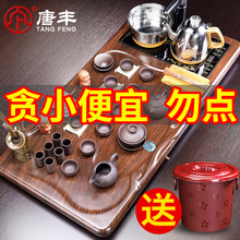 紫砂功夫茶具套装家用客厅泡茶茶杯全自动茶盘办公室实木茶台茶道