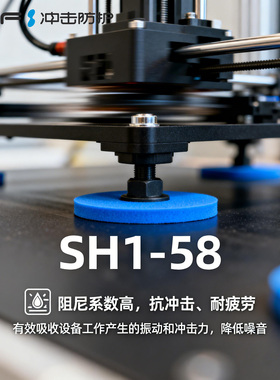 ACF58吸能材料支撑抗压抗冲击阻尼系数高耐疲劳缓冲垫500密度45C