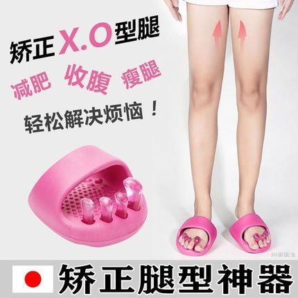 日本矫正腿型神器xo型腿男女改善腿直o型腿直腿脚趾纠正神器x型腿