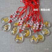 生肖鸡吊坠晶美金十二生肖吊坠男女项链水晶镶金红绳吊坠儿童礼物