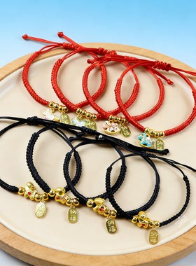 2026新年红绳马上发财手链