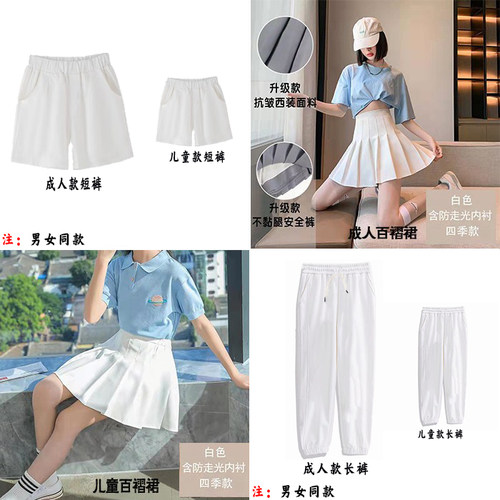 百褶裙学院儿童夏装短裤白色