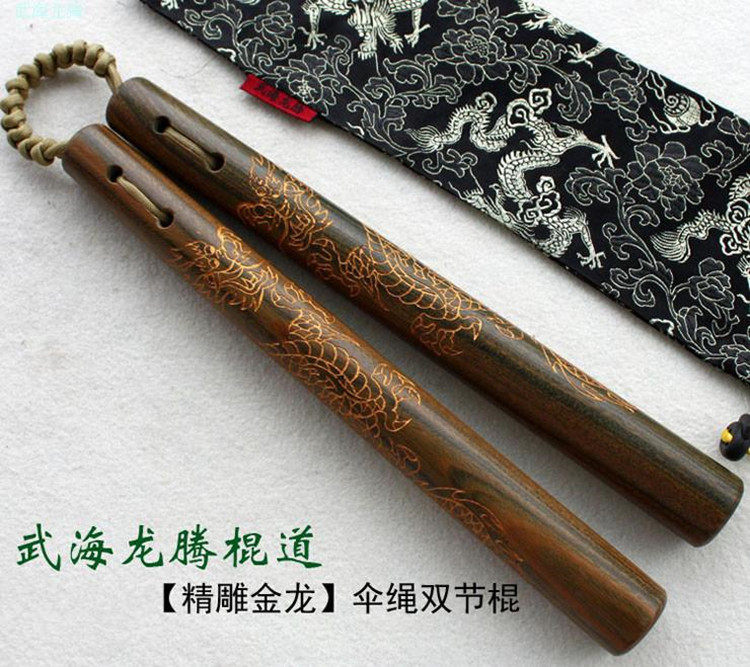 绿檀沉水雕刻金龙硬木实战收藏送礼双节棍双截棍两节棍二节棍檀木