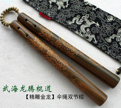 实战双截棍两节棍二节棍双节棍