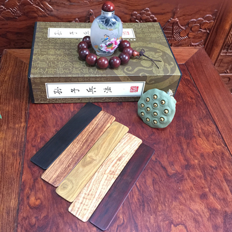 定制紫光檀古风书签红木雕刻木质diy刻字毕业典礼生日礼物纪念品