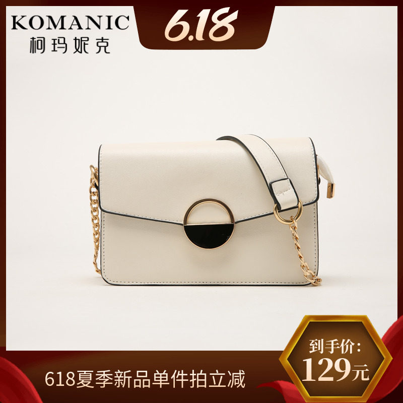 柯玛妮克 2020年夏季新款小方包 牛皮复古圆扣单肩斜跨链条女包
