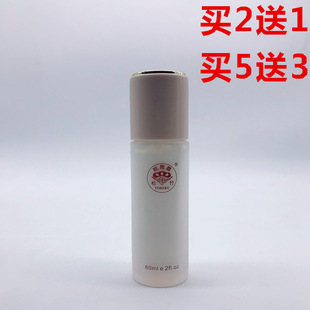 松竹 靓肤保湿乳液修护爽肤补水面霜清爽控油滋养乳液护肤品女