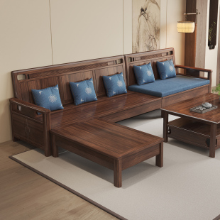 新中式实木沙发组合转角贵妃简约冬夏两用小户型三四人位客厅家具