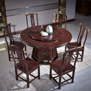 新中式花梨木实木餐桌椅组合带转盘圆形饭桌家用仿古红木餐厅家具