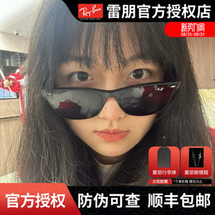 RayBan雷朋时尚 显瘦小框太阳镜RB4391D 高级潮流百搭男女同款