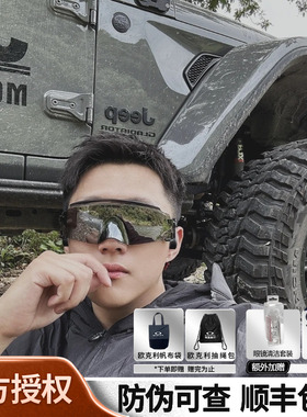 Oakley KATO M 9455 Encoder运动跑步眼镜公路山地骑行风镜护目镜