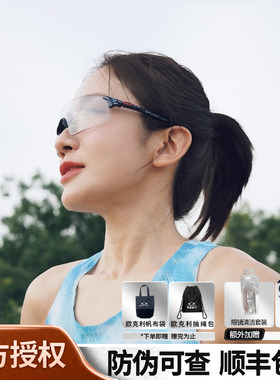 Oakley欧克利运动护目眼镜马拉松专业跑步无框太阳镜EVZERO 9454A