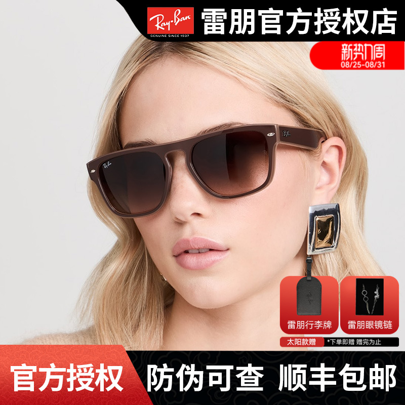 RayBan雷朋太阳镜黑超时尚高级潮酷出游男女同款偏光墨镜0RB4407