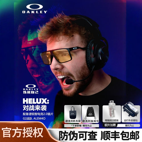 Oakley欧克利太阳眼镜