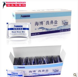 海博盐水洗鼻盐 不含瑜伽洗鼻壶洗鼻鼻腔冲洗用盐 儿童成人用