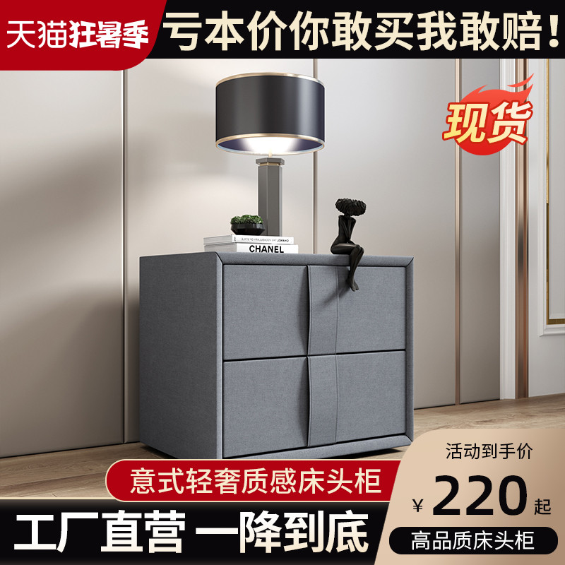 润宏 简约现代主卧床头柜实木储物柜小型北欧ins风卧室床头置物柜在类目 住宅家具, 柜类, 床头柜中 - 来自Buy2taobao.com提供专业的淘宝代购服务