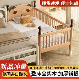 儿童床实木拼接床婴儿宝宝侧边小床榉木床边床无异味加床加宽大床