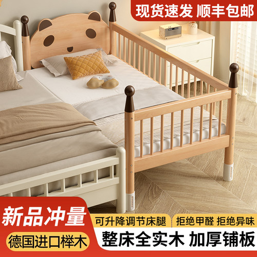 儿童床实木拼接床婴儿宝宝侧边小床榉木床边床无异味加床加宽大床