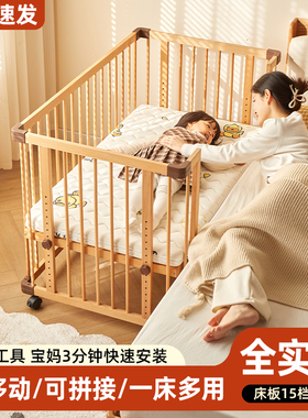 全榉木婴儿床可移动多功能新生儿实木bb床宝宝小床卧室儿童拼接床