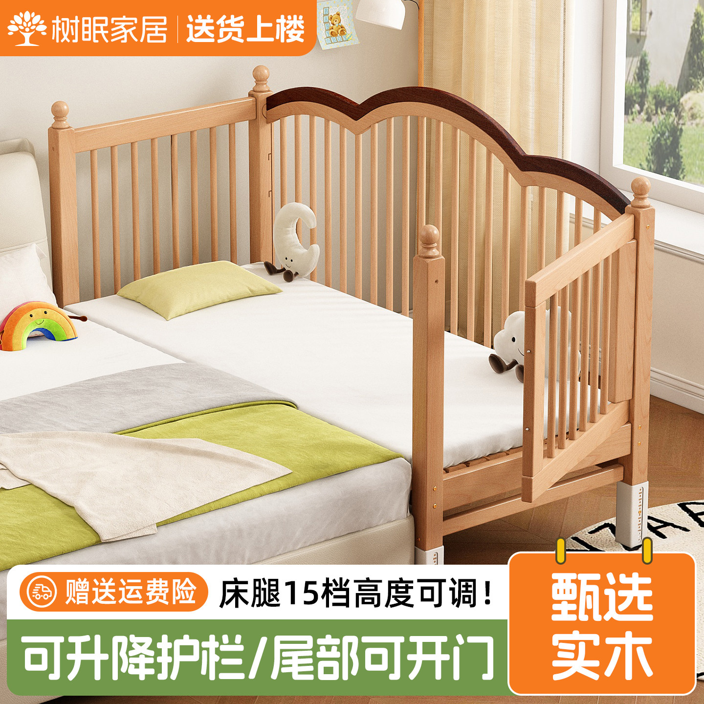 儿童拼接床可升降加高护栏宝宝床实木床边加宽婴儿拼接床平接大床