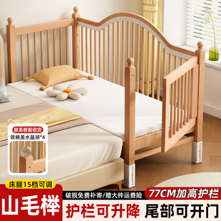 榉木儿童拼接床可升降高护栏实木大床边加宽婴儿拼接床宝宝平接床