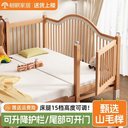 榉木婴儿拼接床实木新生宝宝儿童床加宽床边大人可睡飘窗侧边小床