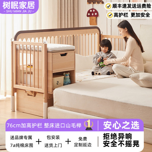 全实木拼接床加宽大人可睡床边拼接神器婴儿可升降榉木儿童拼接床