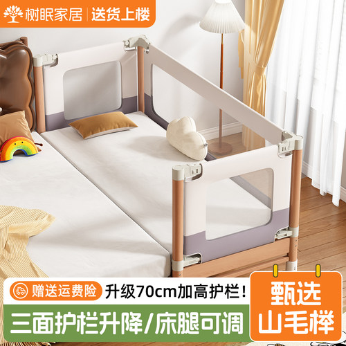 榉木婴儿拼接床边大人可睡升降