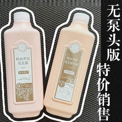 百雀羚三生花洗发水香氛洗护套装持久留香去屑止痒护发素女无泵头