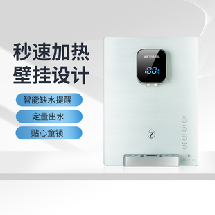 沁园 饮水机净水器搭配壁挂直饮机官方LNW580 TRULIVA管线机即热式
