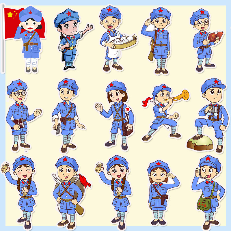 建党小红军卡通人物手账贴纸笔记本电脑手机手工DIY装饰素材贴画