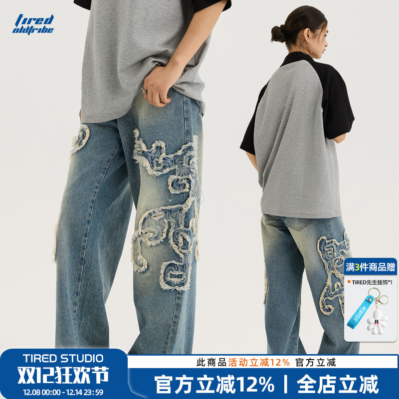 TIRED小众设计款美式毛边贴布绣牛仔裤男女同款街头直筒休闲长裤