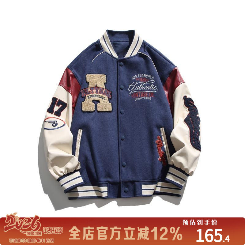 国潮拼接棒球服男春秋季刺绣夹克男街头宽松棒球领情侣款休闲外套