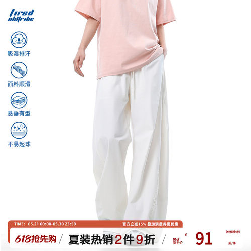 TIRED美式简约宽松阔腿休闲裤