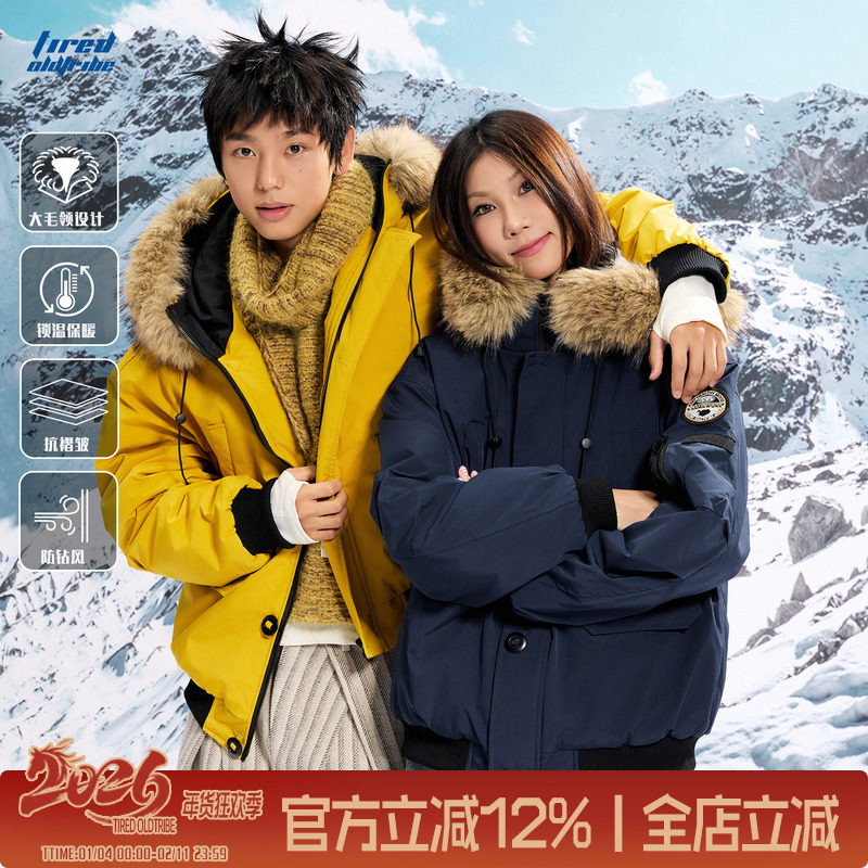 TIRED三防派克服毛领棉衣冬季情侣廓形潮牌防寒保暖工装棉服外套,男装,棉衣,淘宝优惠券,粉丝福利购,淘宝优惠卷
