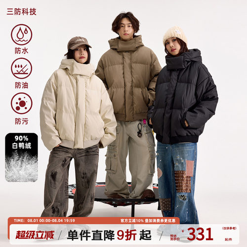 TIRED宽松连帽休闲羽绒服
