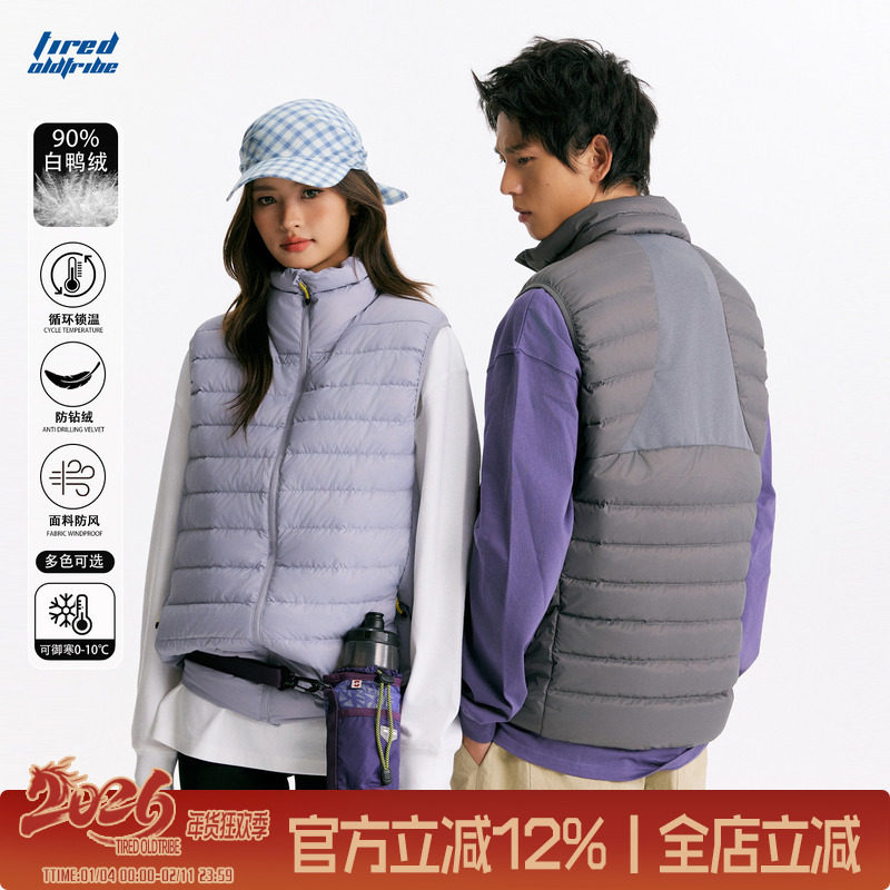 TIRED美式复古户外90白鸭绒坎肩羽绒马甲冬季情侣款保暖外套上衣,男装,羽绒马甲,淘宝优惠券,粉丝福利购,淘宝优惠卷