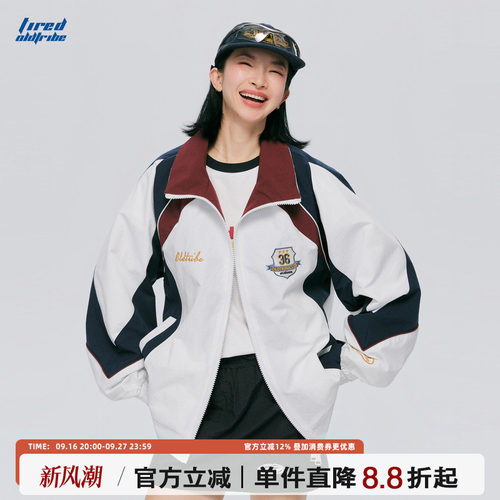 TIRED美式复古撞色拼接立领夹克